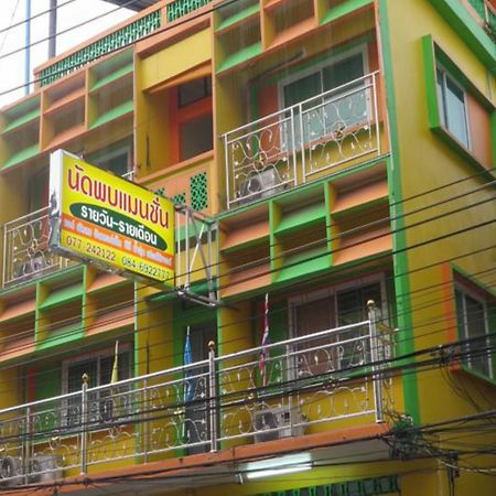 Hotel Nadpob Mansion Surat Thani Exterior foto